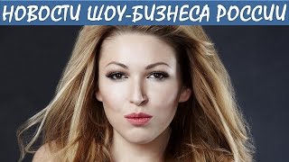 Ирина Дубцова призналась, как ей удалось так стремительно похудеть. Новости шоу-бизнеса России.