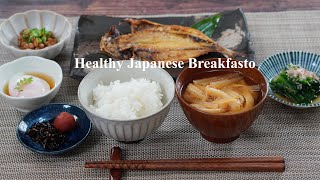 Japanese Breakfast Healthy and authentic / Country style Japanese mom's Recipe