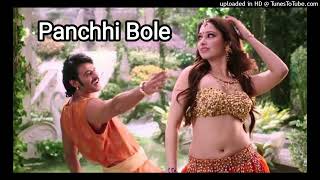 Panchhi Boley - Full Song | Baahubali - The Beginning | Prabhas & Tamannaah, MM Keeravani, Palak M |