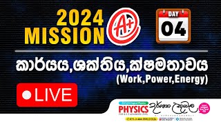 Live 🔴 Mission A+ Day 04 | කාර්යය,ශක්තිය,ක්ෂමතාවය  | Dr Darshana Ukuwela - Physics