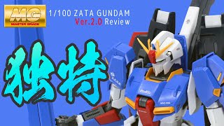 【Ver.Ka発売直前】予習のため「MG Zガンダム Ver.2.0」を組んでみたレビュー