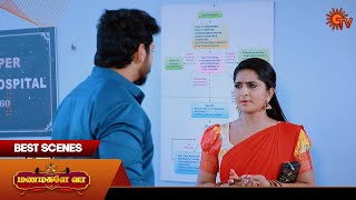 Manamagale Vaa - Best Scenes | 15 Feb 2025 | Tamil Serial | Sun TV