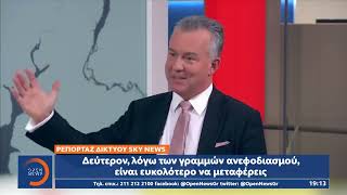 Σύμφωνα με το δίκτυο Sky News ο νέος στόχος των Ρωσικών δυνάμεων είναι το Ντονμπάς