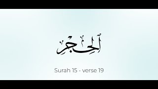 Surah Al Hijr | 15th surah in Quran ❤️