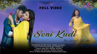 Soni kudi//Rakesh & Sefali//stephan Tudu//Shekhar Marandi//New Santhali Full Video