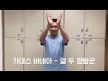 모션 구약 파노라마