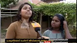 Bio Village in Ottapalam | പ്രകൃതിയോടിണങ്ങി ജീവിക്കാന്‍ ഒരു ഗ്രാമം