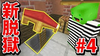 最高のマインクラフト エレガントマイクラ ガード斬り やり方 最高のマインクラフト エレガントマイクラ ガード斬り やり方