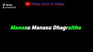 Uppena Movie Dhak Dhak Dhak | Telugu Lyrics | Durga Lyrics In Telugu