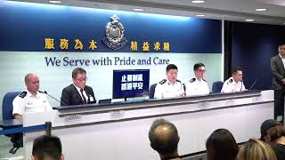 【直播】普通話同聲傳譯 9月23日 香港警方記者會