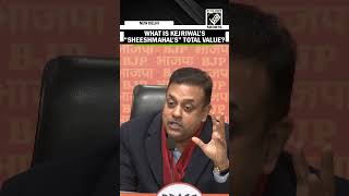 “Tender 8 Cr, Final Payment 33 Crore” Sambit Patra ‘reveals’ total value of “Kejriwal’s Sheeshmahal”