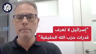 إمطانس شحادة: إسرائيل غير مستعدة لمواجهة واسعة مع حزب الله ولم تجرب قدرات الحزب على أرض الواقع