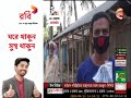 চুয়াডাঙ্গায় করোনা সংক্রমণ রোধে যুব সমাজের ব্যতিক্রমী উদ্যোগ