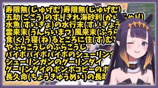 本名で自己紹介するイナニス / 私の名前は…【Ninomae Ina'nis/翻訳/切り抜き】