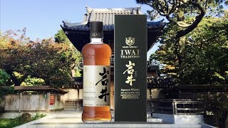 Iwai Tradition Japanese Whisky