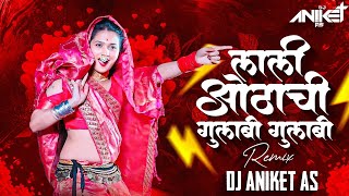 Lali Othachi Gulabi Gulabi Dj - Lali Othachi Gulabi Gulabi Song - Tu Gulabach Ran Pakhara  - Trend