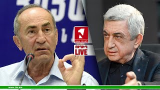 1inTV I ՈՒՂԻՂ I ПРЯМАЯ ТРАНСЛЯЦИЯ I LIVE FROM ARMENIA I 09 ՀՈՒՆԻՍԻ, 2023