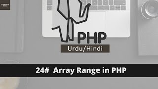 Range Array Function In PHP tutorial in Urdu/Hindi [2022]