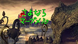 サガフロンティアHDリマスター:クーン編 マスターリング~エンディング-Saga Frontier【iOS】