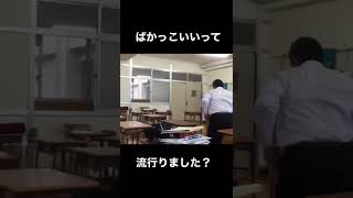 ［No.6］ばかっこいい動画　ペットボトルを蹴ってゴミ箱に入れるだけの動画です。