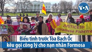 Biểu tình trước Tòa Bạch Ốc kêu gọi công lý cho nạn nhân Formosa | VOA Tiếng Việt