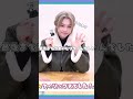 【スキズ】ピリちゃんのひらがなの思い出し方が反則なくらい可愛い🤦‍♀️💫 straykids スキズ skz フィリックス ピリちゃん