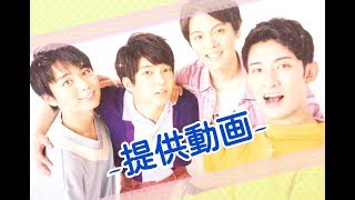 8♡9 提供動画　(SexyZone／Kis-My-Ft2／ジャニーズWEST)