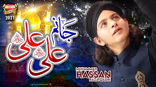 Muhammad Hassan Raza Qadri || Janam Ya Ali Ali || New Ali Mola Manqabat 2021 || Heera Gold