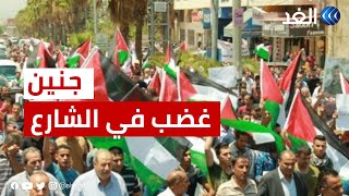 غضب وحزن في الشوارع.. مظاهرات حاشدة في بلدة جبع بجنين بعد استشهاد 3 فلسطينيين برصاص الاحتلال