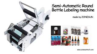 How to use the LT-50 Round Plastic bottle label machine round bottle labeling machine