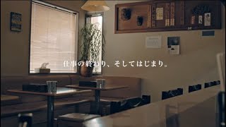 Indeed Documentary | 難波章浩さん(Hi-STANDARD / NAMBA69)の愛するラーメン店「楽久」の最終日。守りながら、進んでいく。