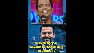 MG അണ്ണന് ആള് മാറിപ്പോയി #salimkumarthug #mgsreekumartroll #topsingerthuglife