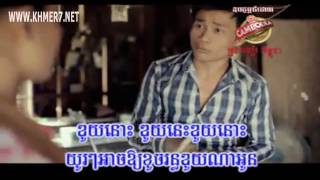 សង្ស័យតែឆេះអ៊ីសេ - អែនី ft នាយគ្រឿន