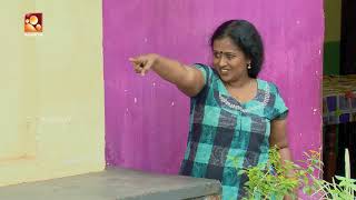 Aliyan vs Aliyan | Comedy Serial | ബംഗാളി   | Amrita TV | EP: 464