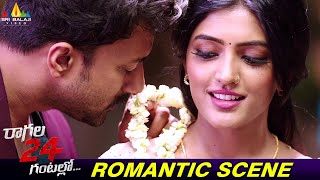 Eesha Rebba and Satyadev Romantic Scene | Ragala 24 Gantallo | Latest Telugu Scenes @SriBalajiMovies