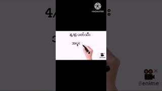 26.7.2023 ဗုဒ္ဓဟူးနေ့တစ်ရက်စာ 2D ဂဏန်း #2d #2dlive #2dlivemyanmar #2dliveresults #2dlivetoday