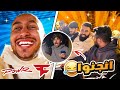 كلان Faze في فلة باور 😍🔥!