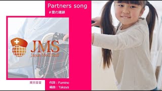 JMS Partners song ver.1.03