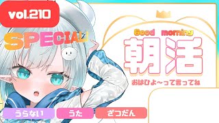 クリスマス！#縦型配信 #朝活】141cmVtuber♡せかいひよの #おはようvtuber 配信！vol.210 #新人vtuber #vtuber朝活 #朝活雑談 #女性実況