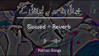 #Khudayai Da More lewaney ke |Farman Mashoom Singer |New Pashto Song 2022 |slow \u0026 Reverb.