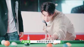 王子奇《五十公里桃花塢4》桌球小課堂WangZiqi 