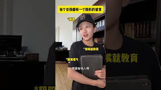 你听过这些话吗？#内容过于真实#窒息#原生家庭