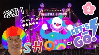 さくらサーカス 象とピエロのお笑い劇場【腹筋よじれました】Sakura Circus Osaka - the clown