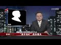 《传奇故事》“家中有矿”的未婚夫 20200906