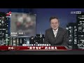 《传奇故事》“家中有矿”的未婚夫 20200906