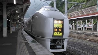 651系特急『水上87・88号』上越線・水上駅まで乗り入れ '17年8月