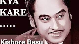 Dil Kya Kare Jab Kisise | Covered by Kishore Basu