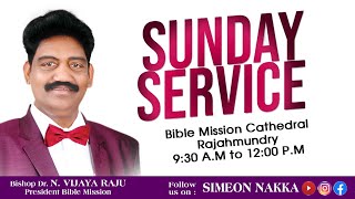 SUNDAY SERVICE |  #biblemissionrajahmundry | 09 FEB 2025 | BIBLE MISSION CATHEDRAL