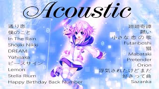 Best Acoustic Japanese Songs 2022 - Acoustic Japanese Songs to Chill / Study / Sleep