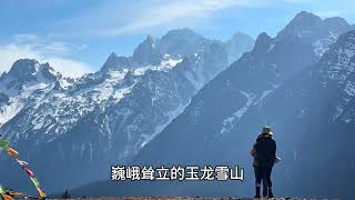 七八月去云南，丽江、玉龙雪山、香格里拉、大理环洱海都不错过。